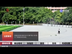 Before&after следа ESPU идущее